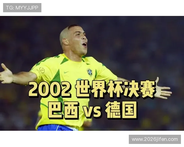 深入分析历届世界杯决赛比分结果，助你了解各届冠军的精彩表现